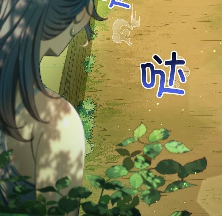 难缠小恶女第267話