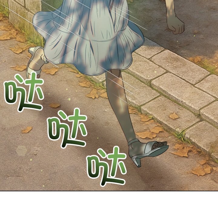 难缠小恶女第267話