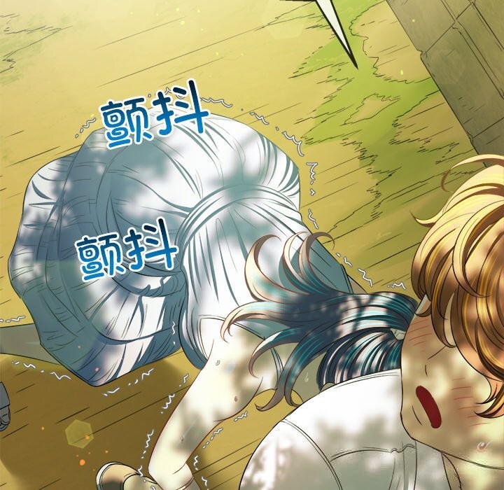 难缠小恶女第267話