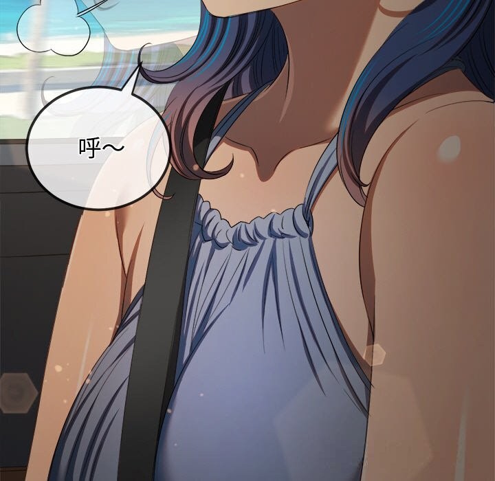 难缠小恶女第267話