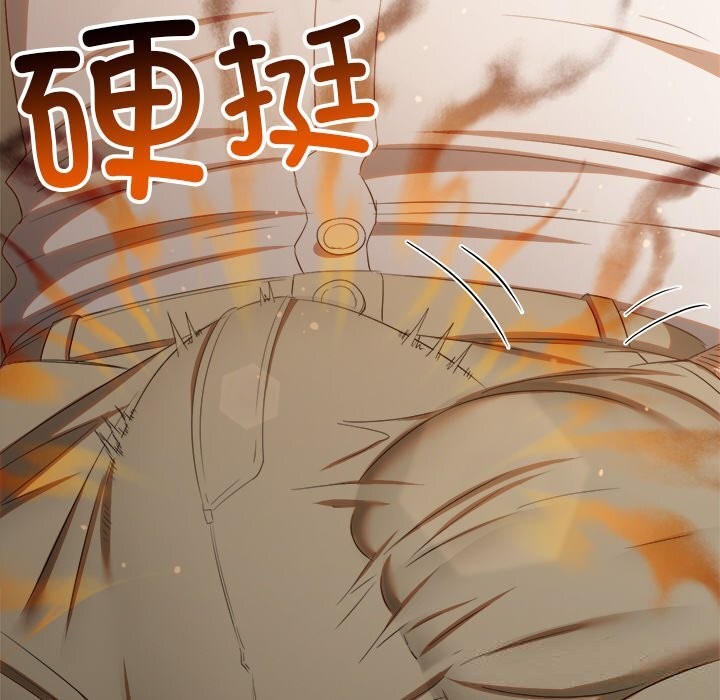 难缠小恶女第267話