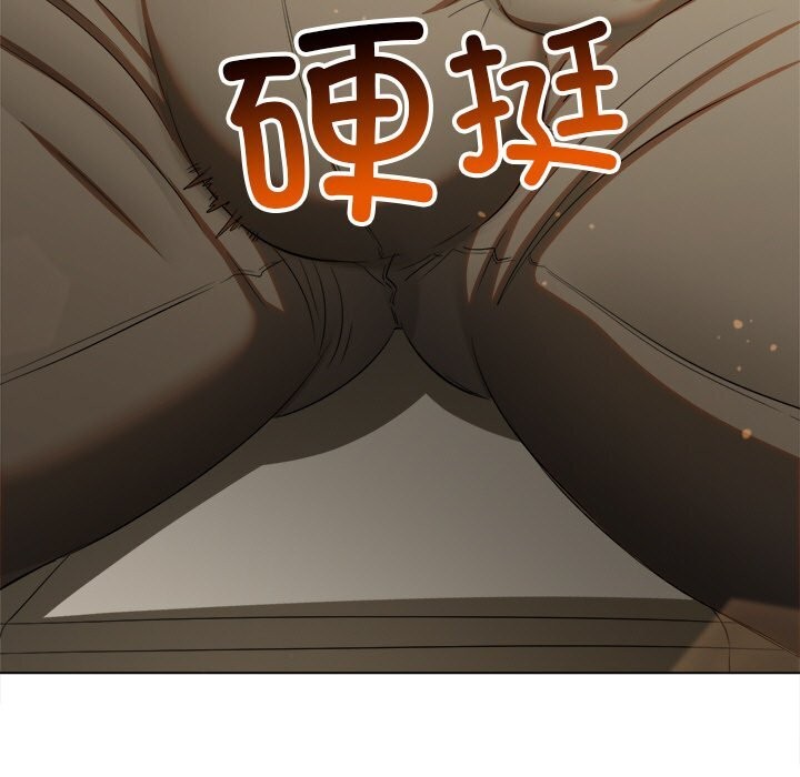 难缠小恶女第267話