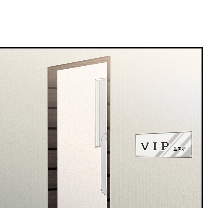 婚姻束缚第46話