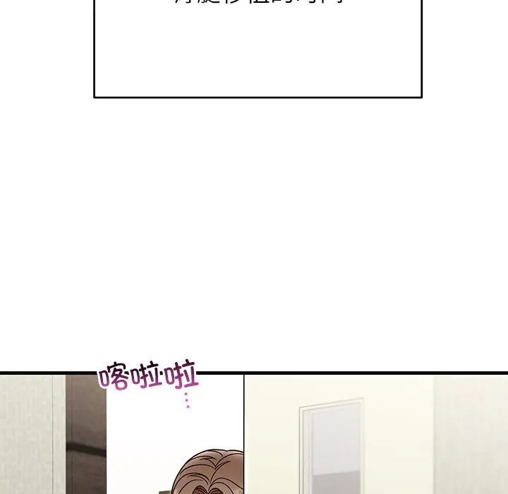 婚姻束缚-第46話 - 图片 54