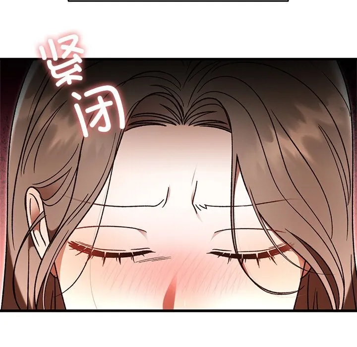 婚姻束缚-第46話 - 图片 60