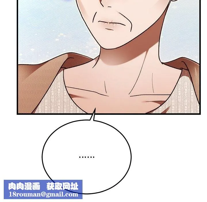 婚姻束缚-第46話 - 图片 96