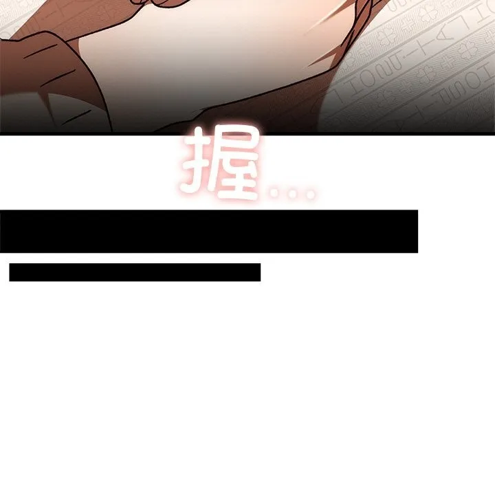 婚姻束缚第46話