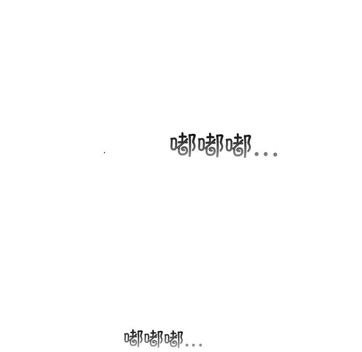 婚姻束缚第46話