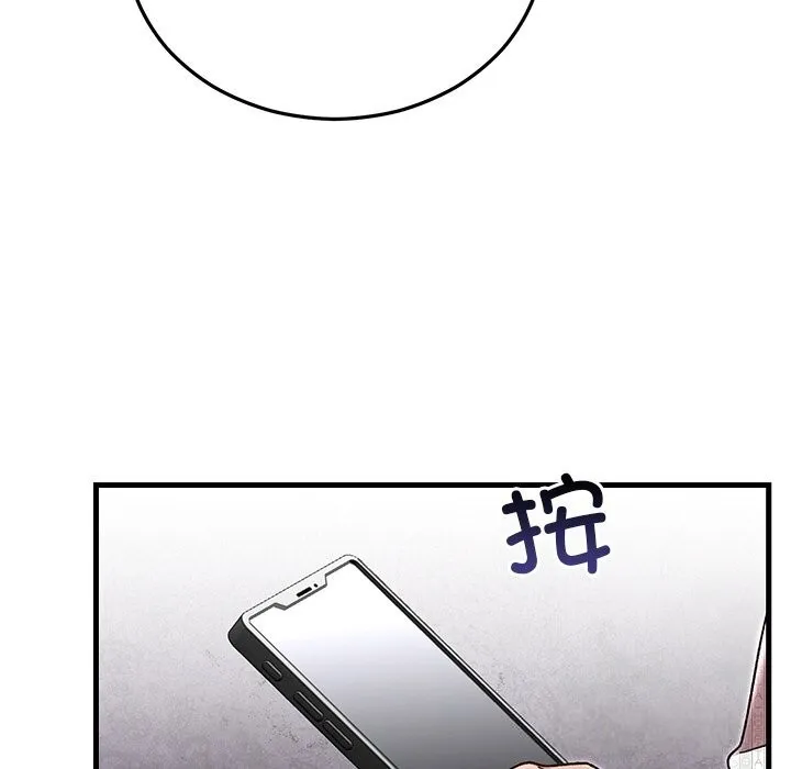 婚姻束缚-第46話 - 图片 129