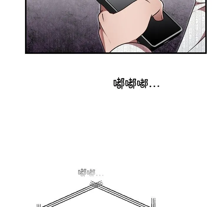 婚姻束缚-第46話 - 图片 130