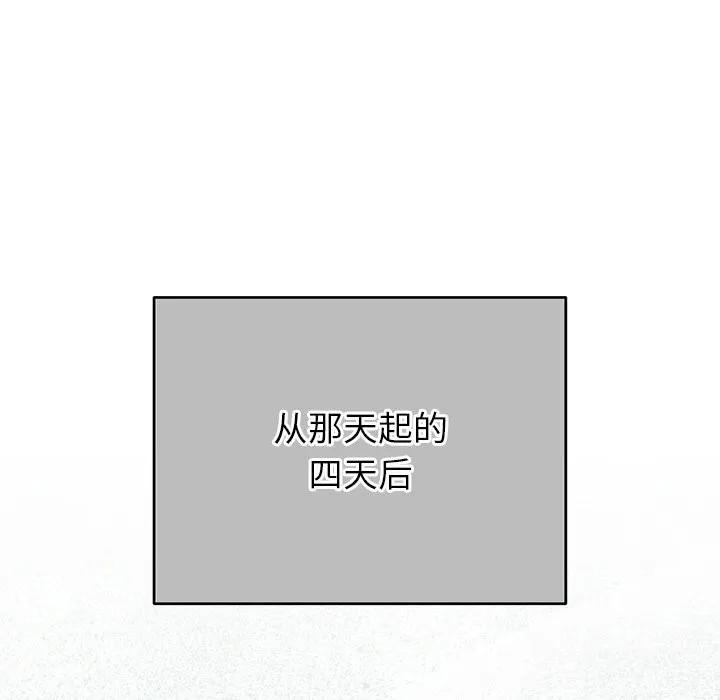 婚姻束缚-第46話 - 图片 146