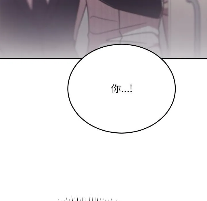 婚姻束缚-第46話 - 图片 172