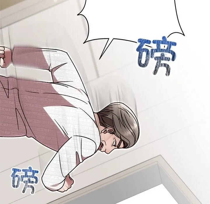 婚姻束缚-第46話 - 图片 176