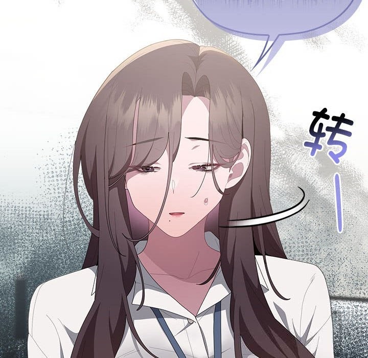 大企业里的小秘密第50話