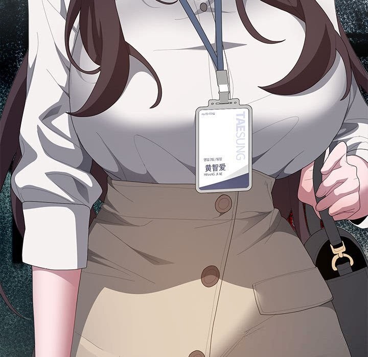 大企业里的小秘密第50話