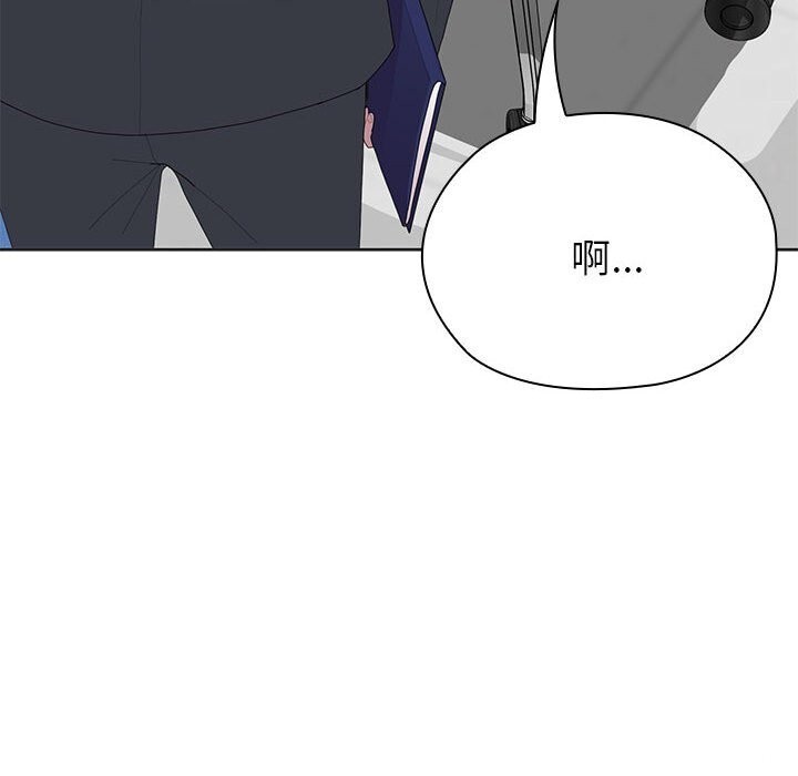 大企业里的小秘密第50話