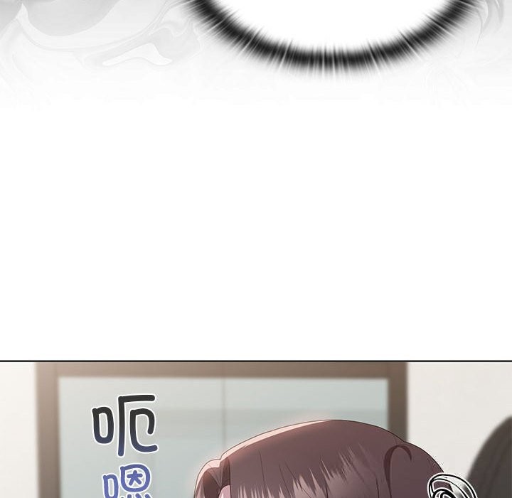 大企业里的小秘密第50話