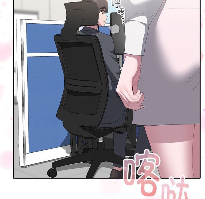 大企业里的小秘密第50話