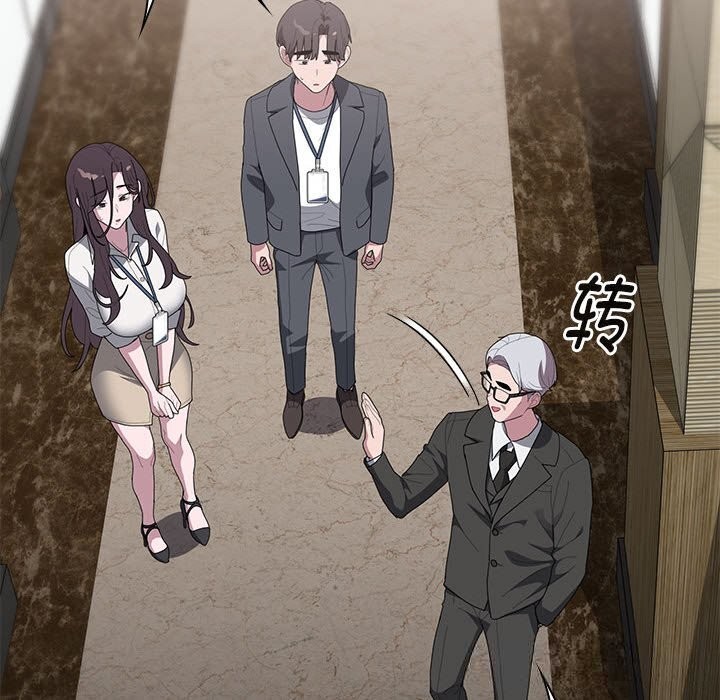 大企业里的小秘密第50話