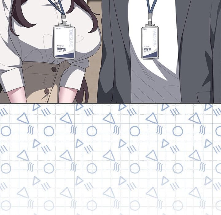 大企业里的小秘密第50話