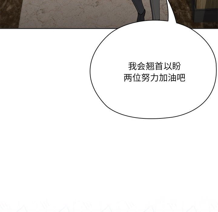 大企业里的小秘密第50話