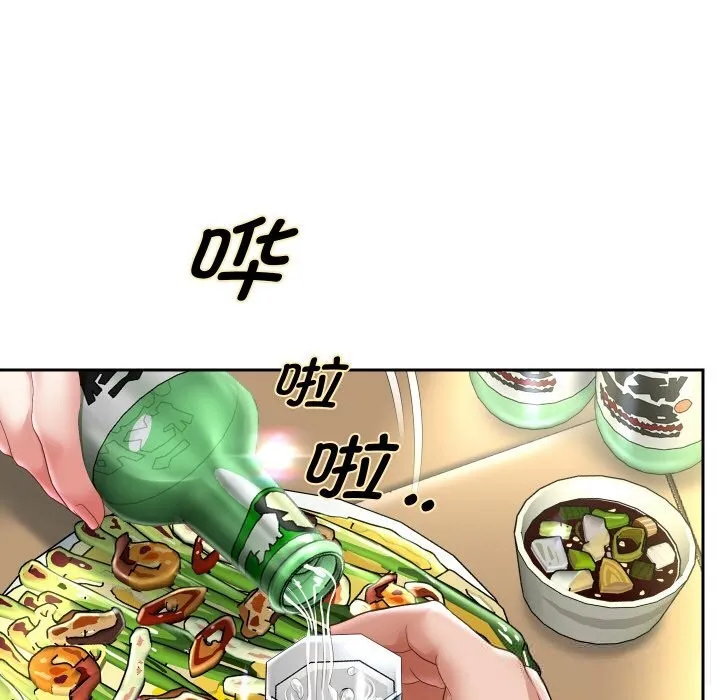 重生之长枪无敌-第69話 - 图片 5