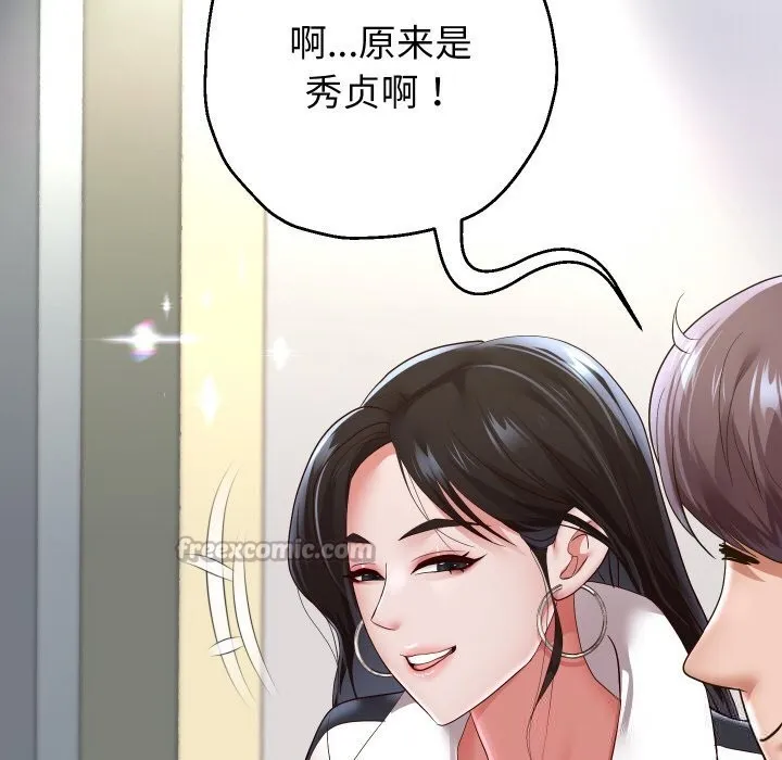 重生之长枪无敌-第69話 - 图片 28