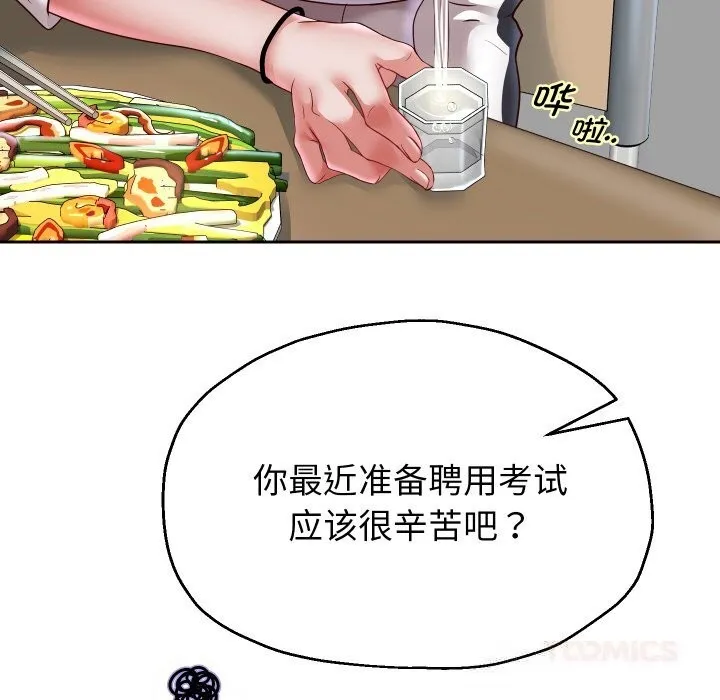 重生之长枪无敌-第69話 - 图片 39