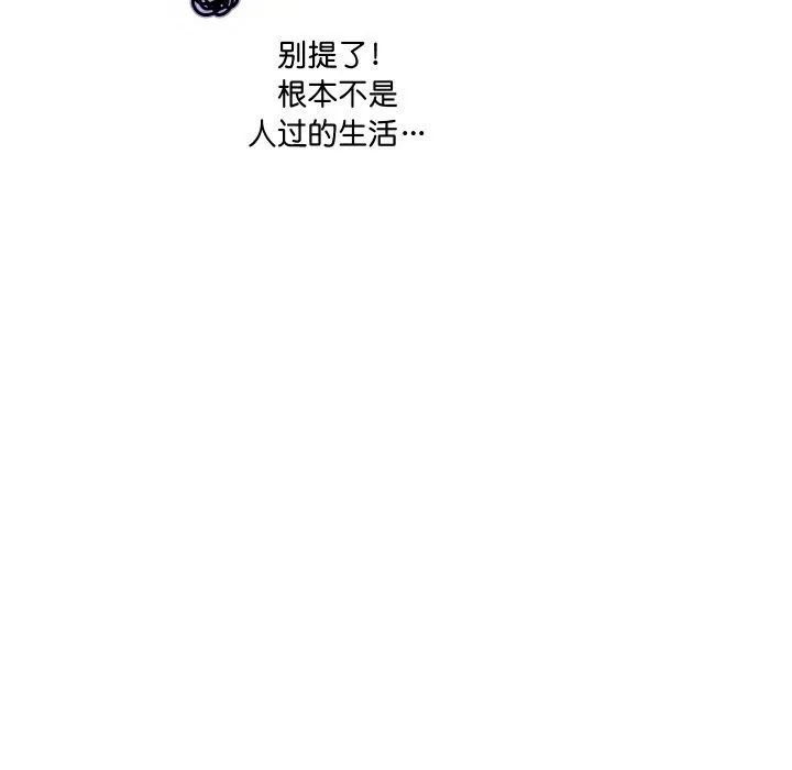 重生之长枪无敌-第69話 - 图片 40