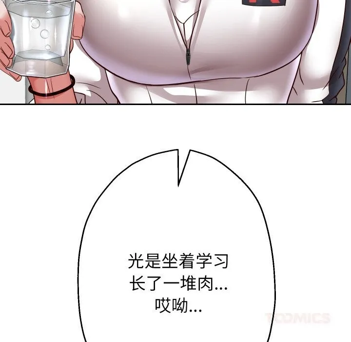 重生之长枪无敌-第69話 - 图片 48