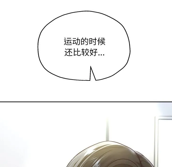重生之长枪无敌-第69話 - 图片 46