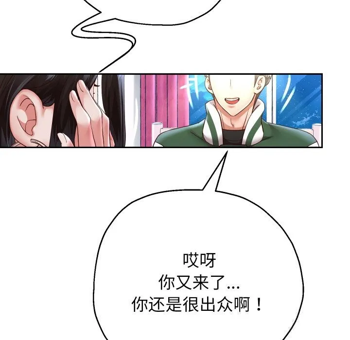 重生之长枪无敌-第69話 - 图片 54