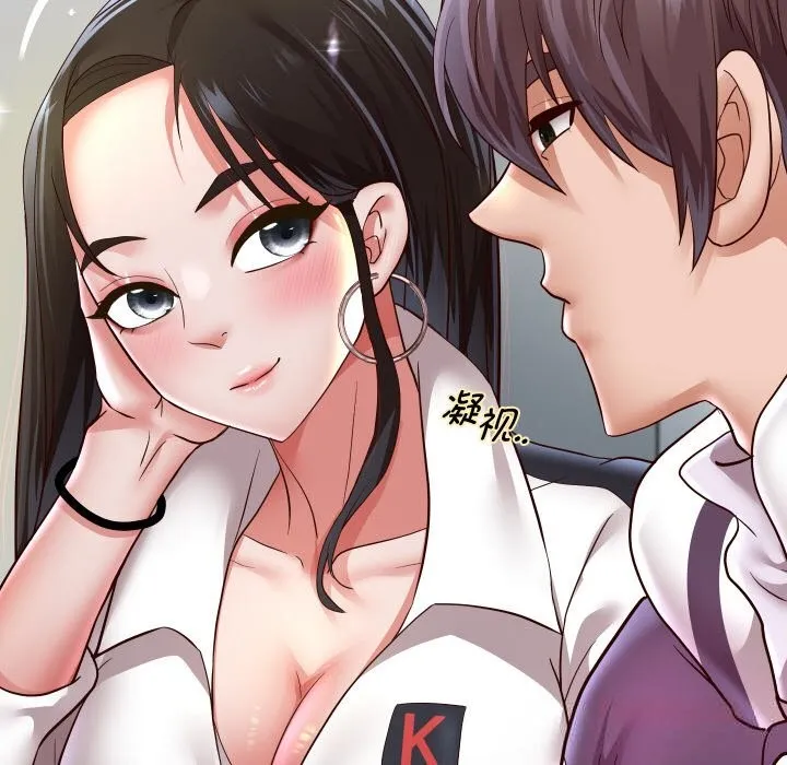 重生之长枪无敌-第69話 - 图片 57