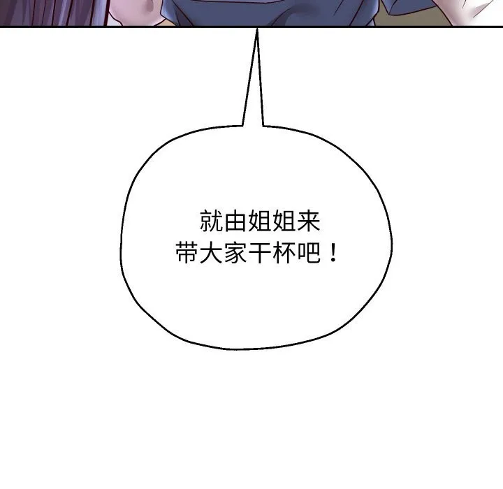 重生之长枪无敌-第69話 - 图片 64