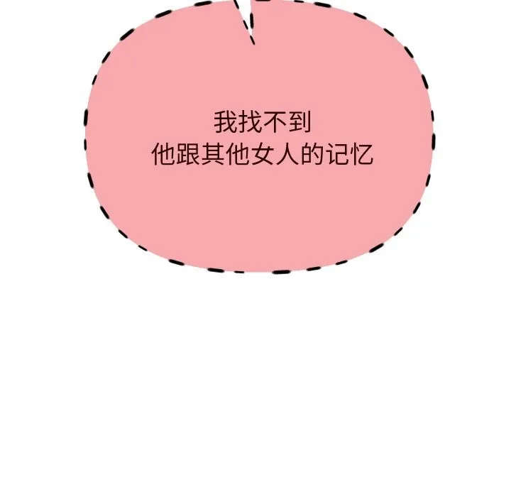 重生之长枪无敌第69話