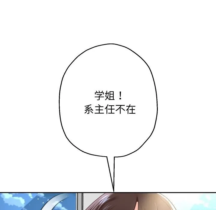 重生之长枪无敌-第69話 - 图片 62