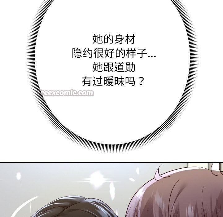 重生之长枪无敌第69話