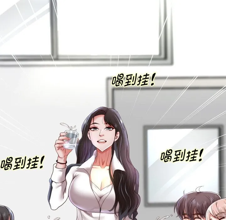 重生之长枪无敌-第69話 - 图片 72