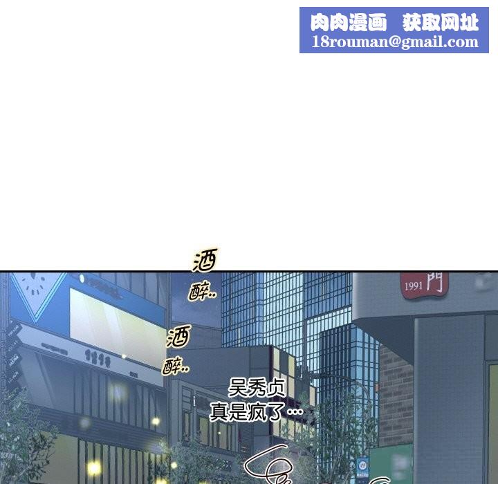 重生之长枪无敌第69話