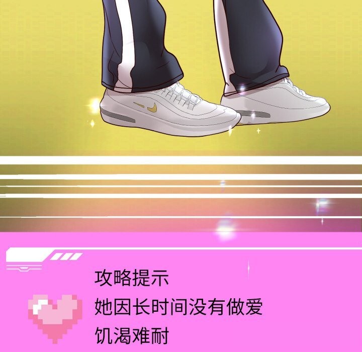 重生之长枪无敌第69話