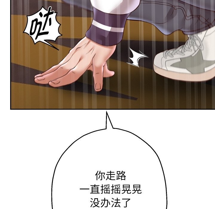 重生之长枪无敌第69話