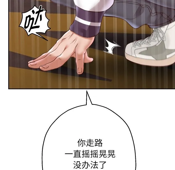 重生之长枪无敌-第69話 - 图片 99