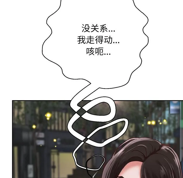 重生之长枪无敌第69話