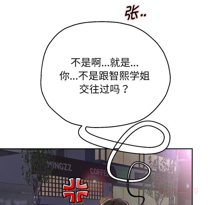 重生之长枪无敌第69話