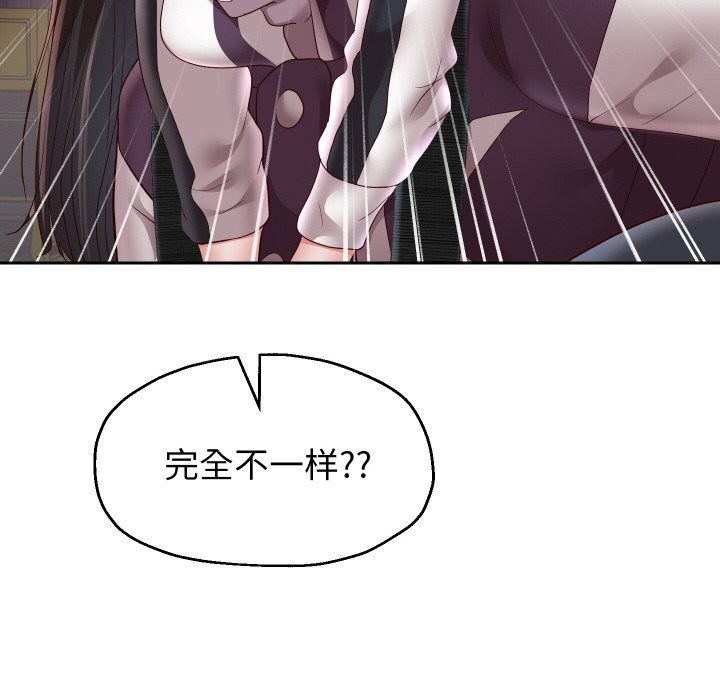 重生之长枪无敌第69話