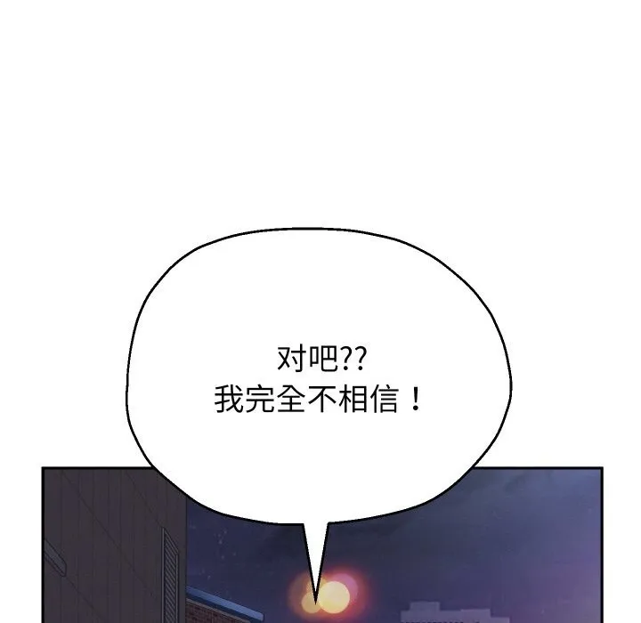 重生之长枪无敌-第69話 - 图片 130