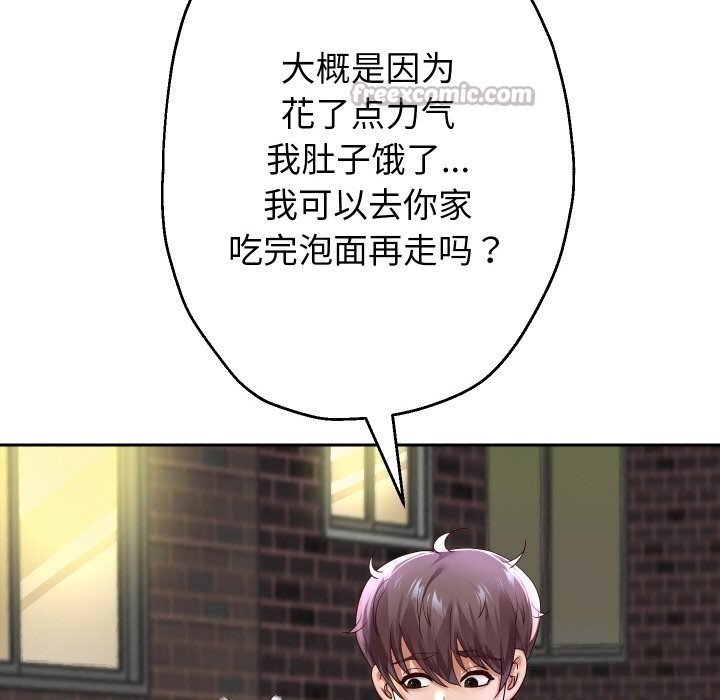 重生之长枪无敌第69話