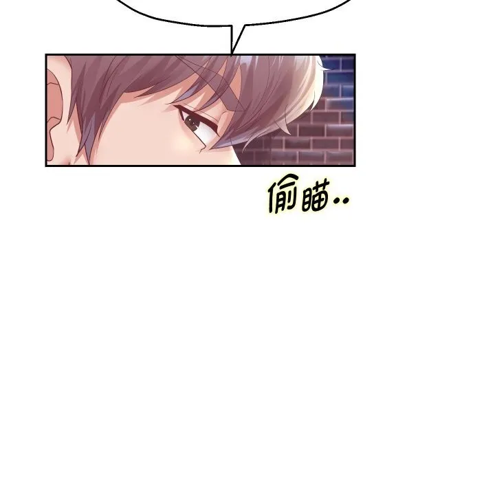 重生之长枪无敌-第69話 - 图片 143