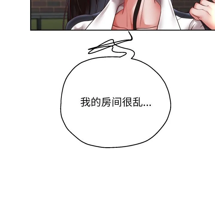 重生之长枪无敌-第69話 - 图片 145