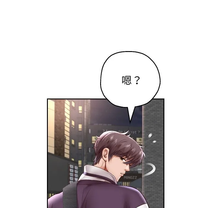 重生之长枪无敌-第69話 - 图片 151